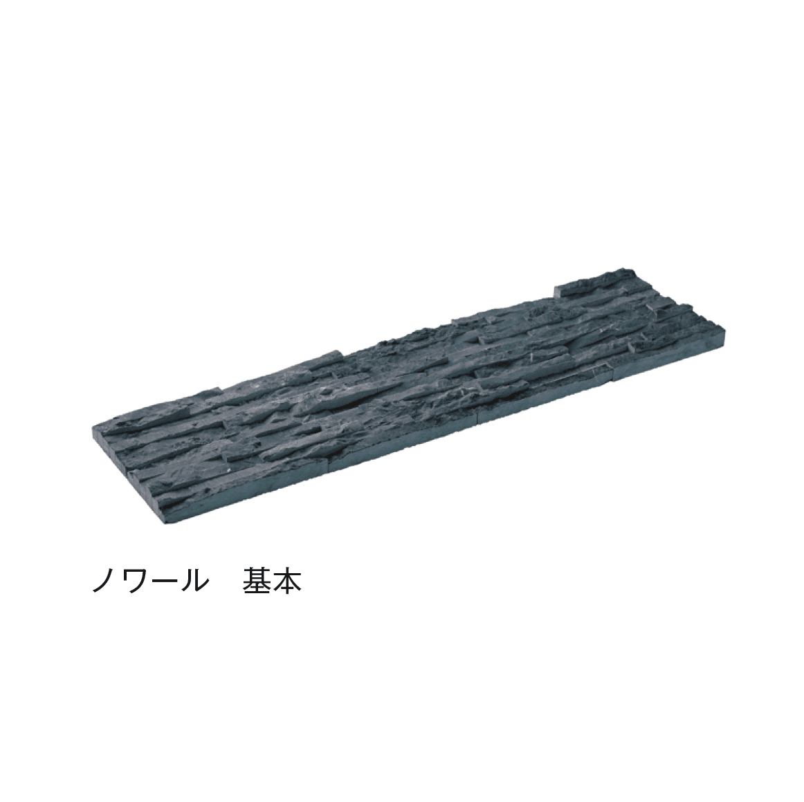 メイクランドの「スタックス リーフ」