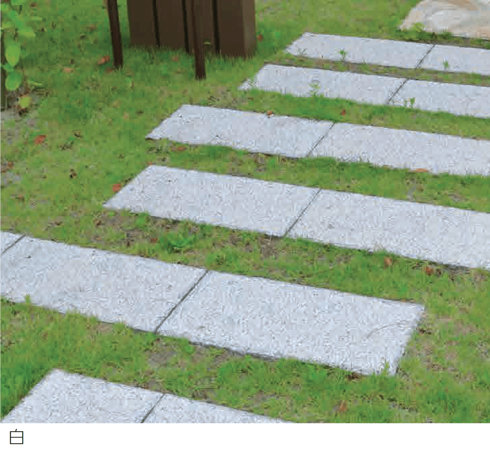 エスビックの「和轍(わだち)」のサブ画像1