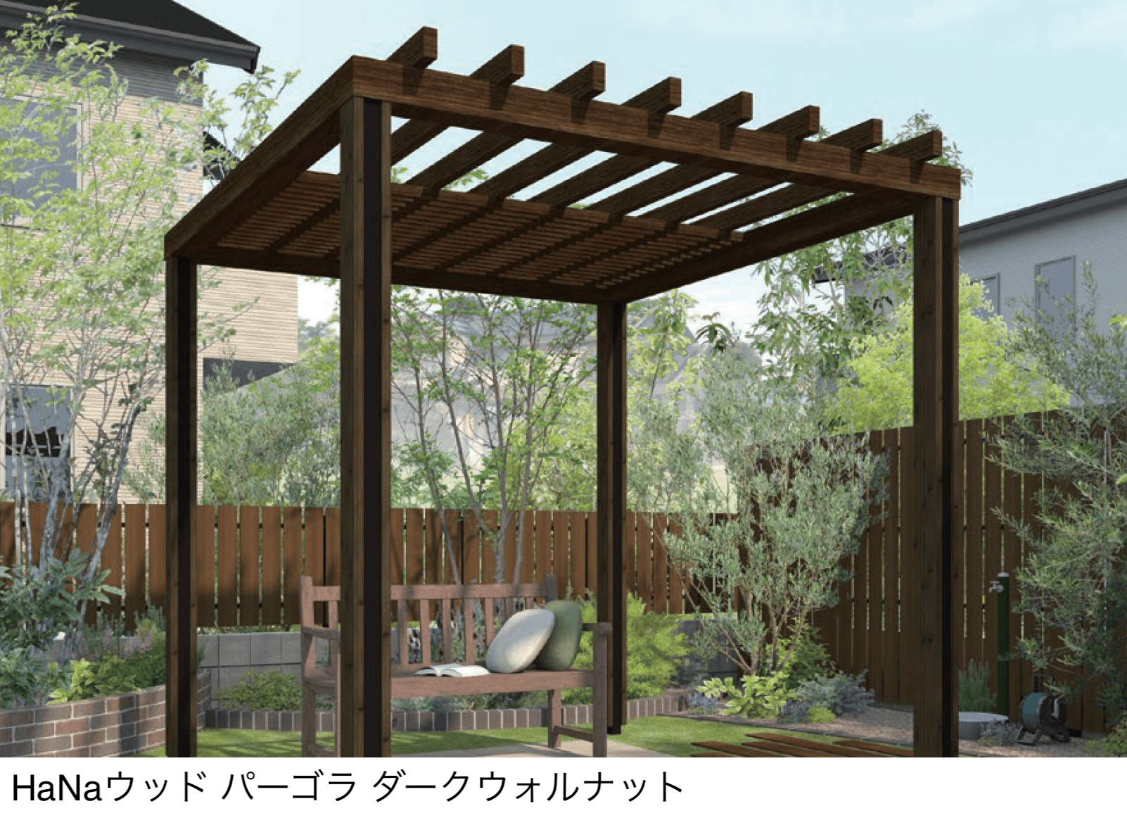 ハナテックガーデンズの「HaNaウッドパーゴラ」
