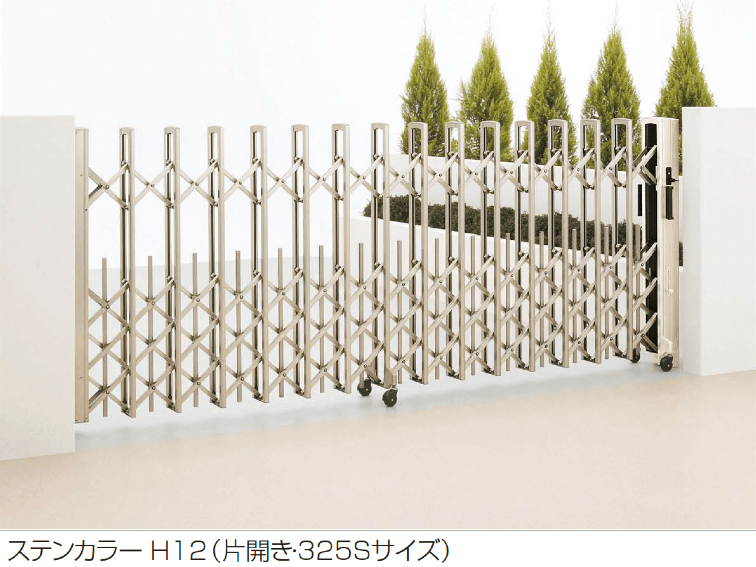 四国化成の「ニューハピネスHG(ペットガードタイプ)」