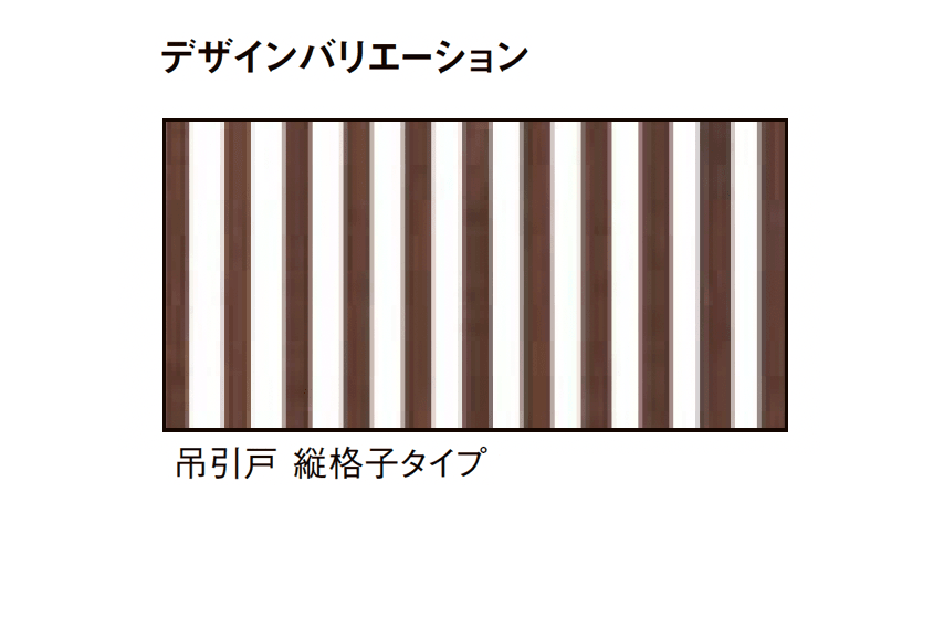LIXILの「プラスG Gスクリーン 吊引戸」のサブ画像2