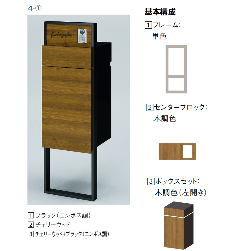 LIXILの「機能門柱FF【2024年版】」のサブ画像15