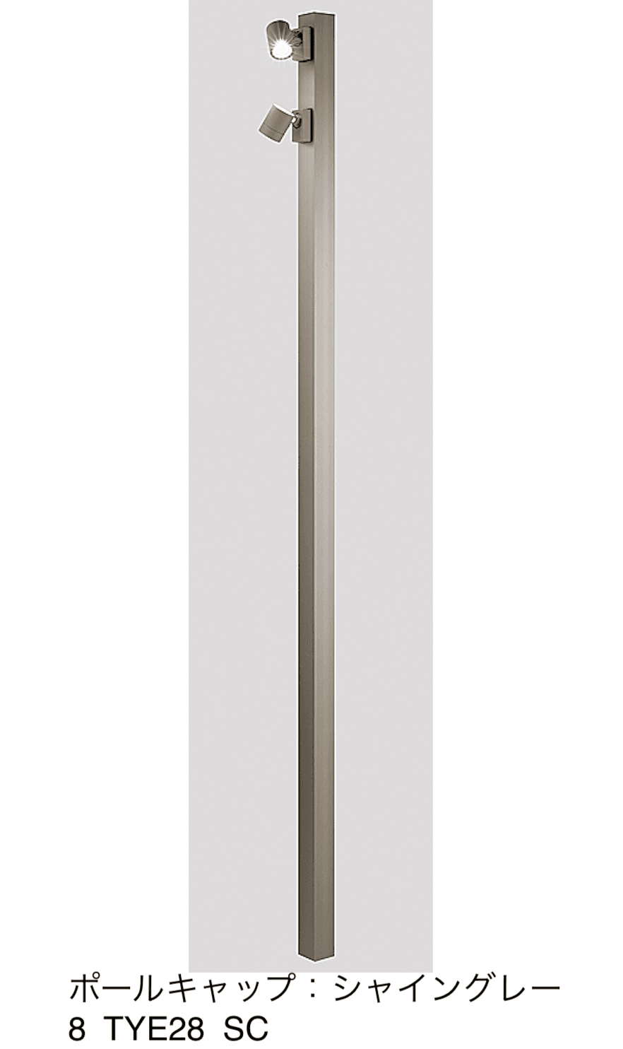 LIXILの「ハイポールスポットライト H2500」のサブ画像3