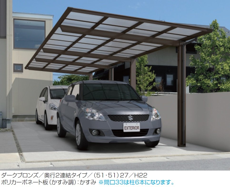 三協アルミの「セルフィ(基本・奥行連結・奥行延長)」のサブ画像2