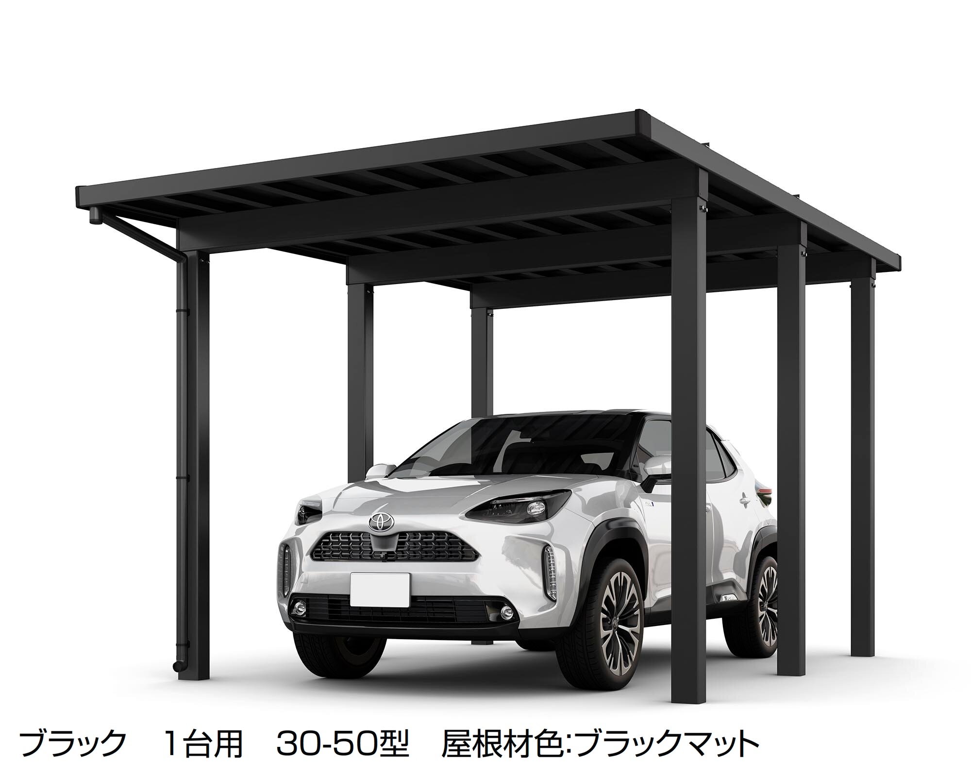 LIXILの「ソルディーポート 3000 1台用」