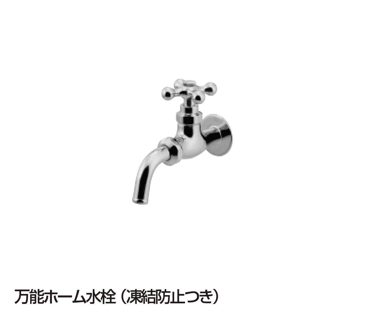 ギャザーの「凍結防止付水栓/共用水栓【2025年版】」のサブ画像1