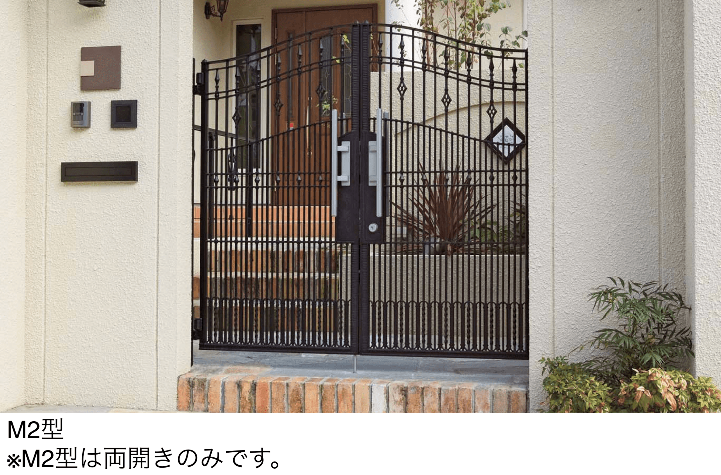 四国化成の「ロードス門扉 M2型」