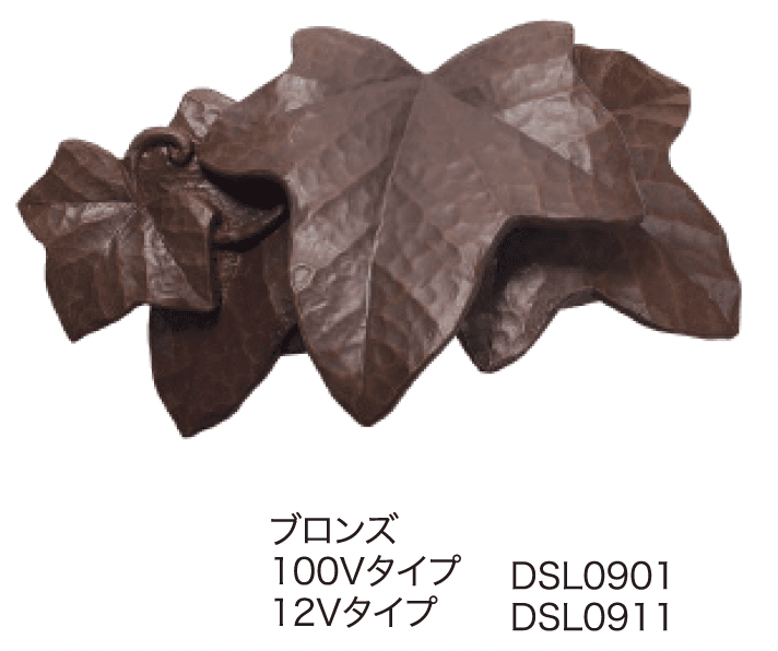 ディーズガーデンの「ウォールウォッシャー アイビー タイプA」のサブ画像1