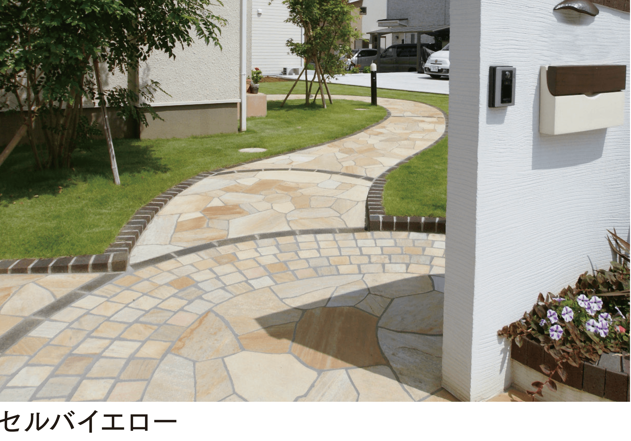 マチダコーポレーションの「セルバストーン クレイギー/スクエア/キューブ」