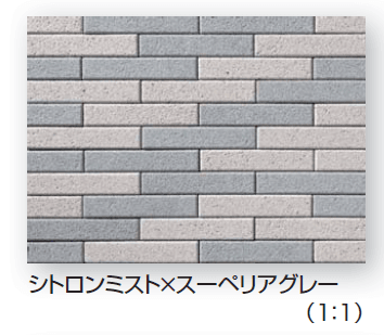 久保田セメント工業の「シイアス」のサブ画像11