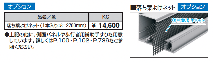 ファイブフォート 両支持タイプ 基本ユニット 【2022年版】_価格_2