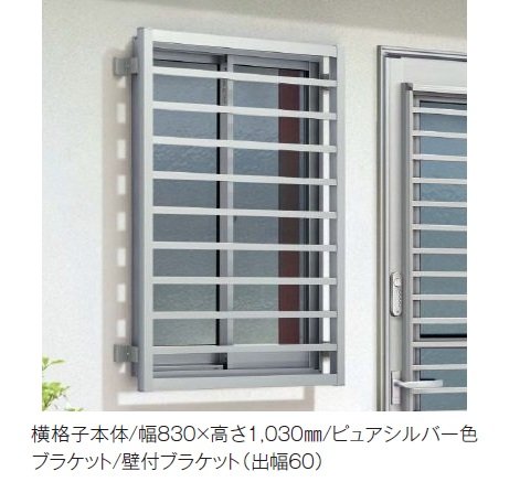 YKK APの「高強度面格子 FLA【2024年版】」のサブ画像1