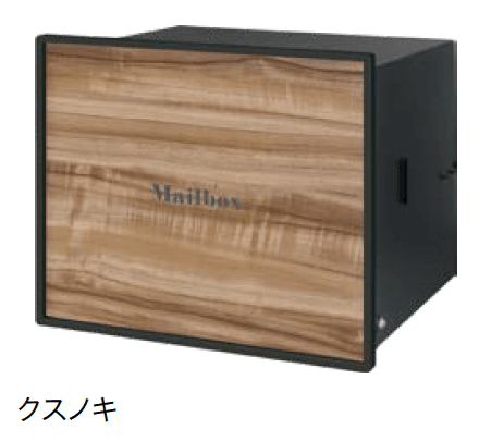 オンリーワンクラブの「イルヴァリオ 埋め込みタイプ グレイン」のサブ画像1