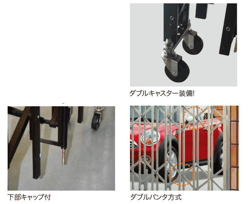 ゆとりの「ゆとりゲートフィット 【2022年版】」のサブ画像2