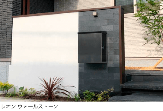 エクシスランドの「レオン ブラックスレート(壁貼材)」のサブ画像5