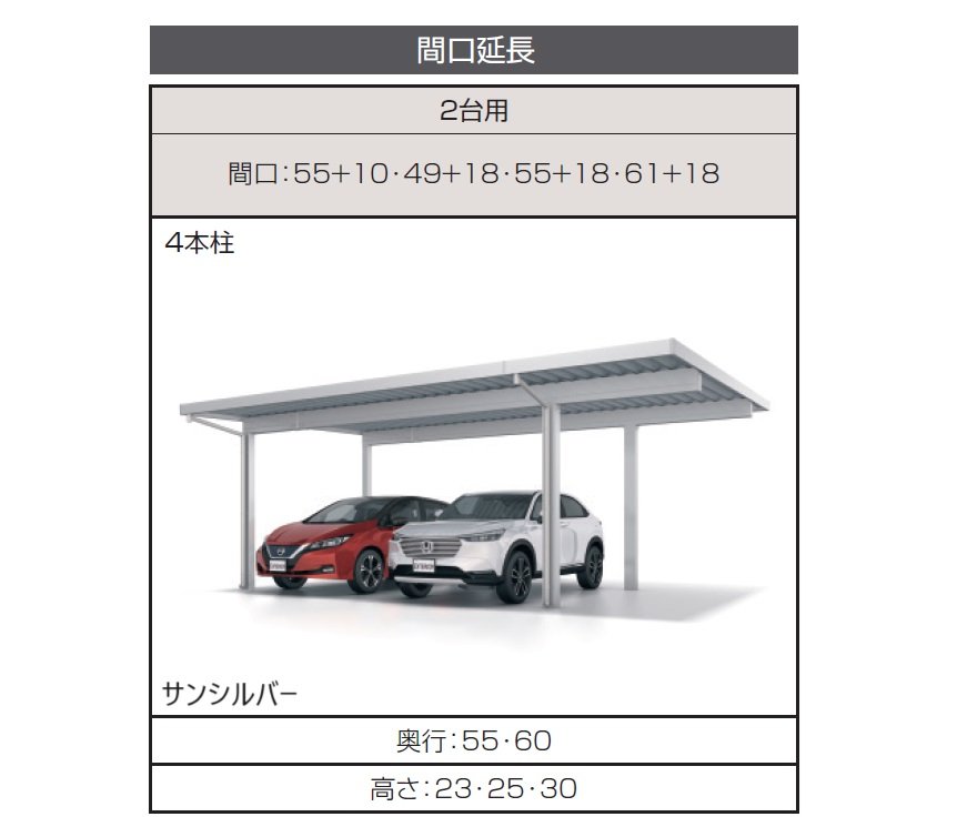 三協アルミの「G1-R/ジーワン アール(耐積雪量50cm仕様:基本・奥行延長・間口延長・奥行連結・間口連結)」のサブ画像9