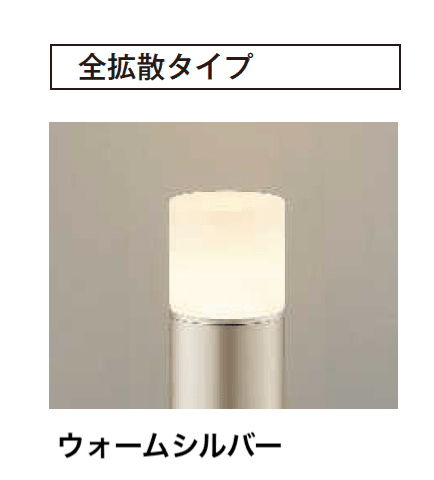 YKK APの「【紹介】100V ガーデンライト(コイズミ照明株式会社製)【2024年版】」のサブ画像4