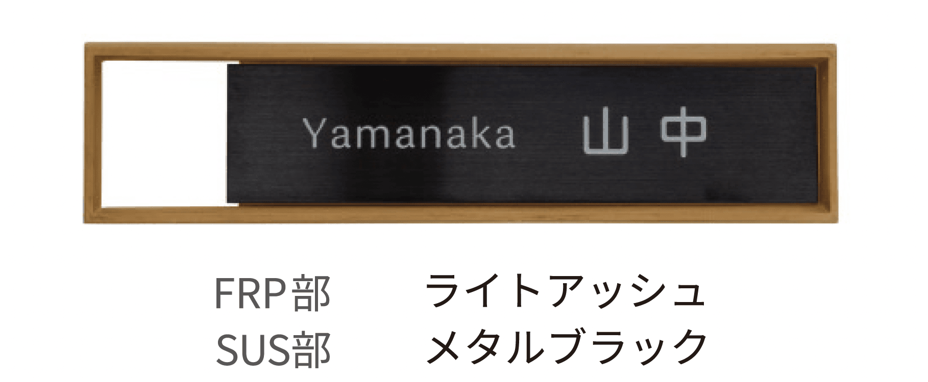 ディーズガーデンの「ステンコレクション S-01」