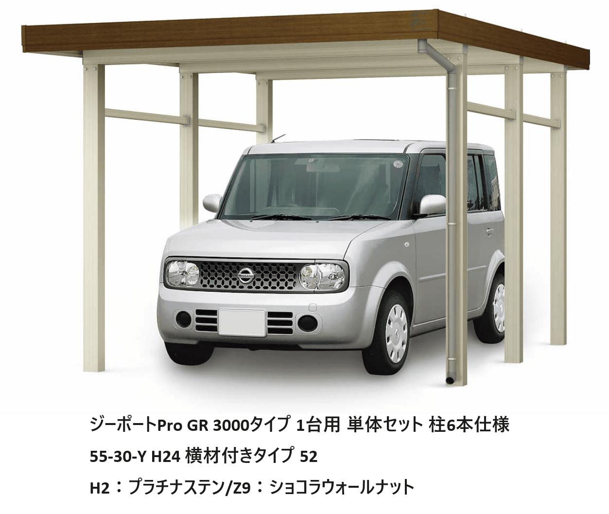 YKK APの「ジーポートPro GR 3000タイプ 1・2・3台用(単体)【2024年版】」のサブ画像11