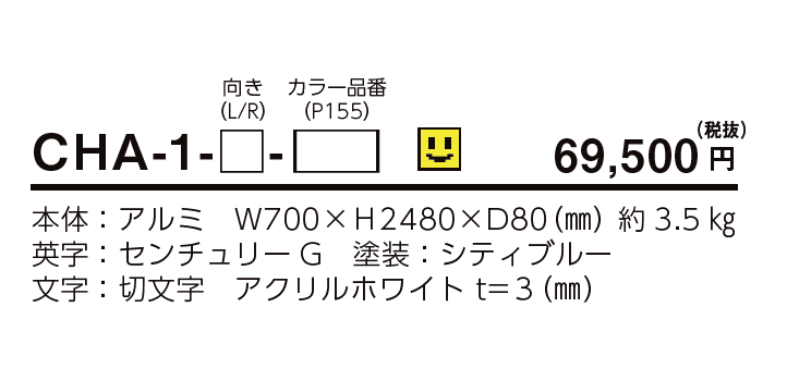 チャバ【2023年版】_価格_1