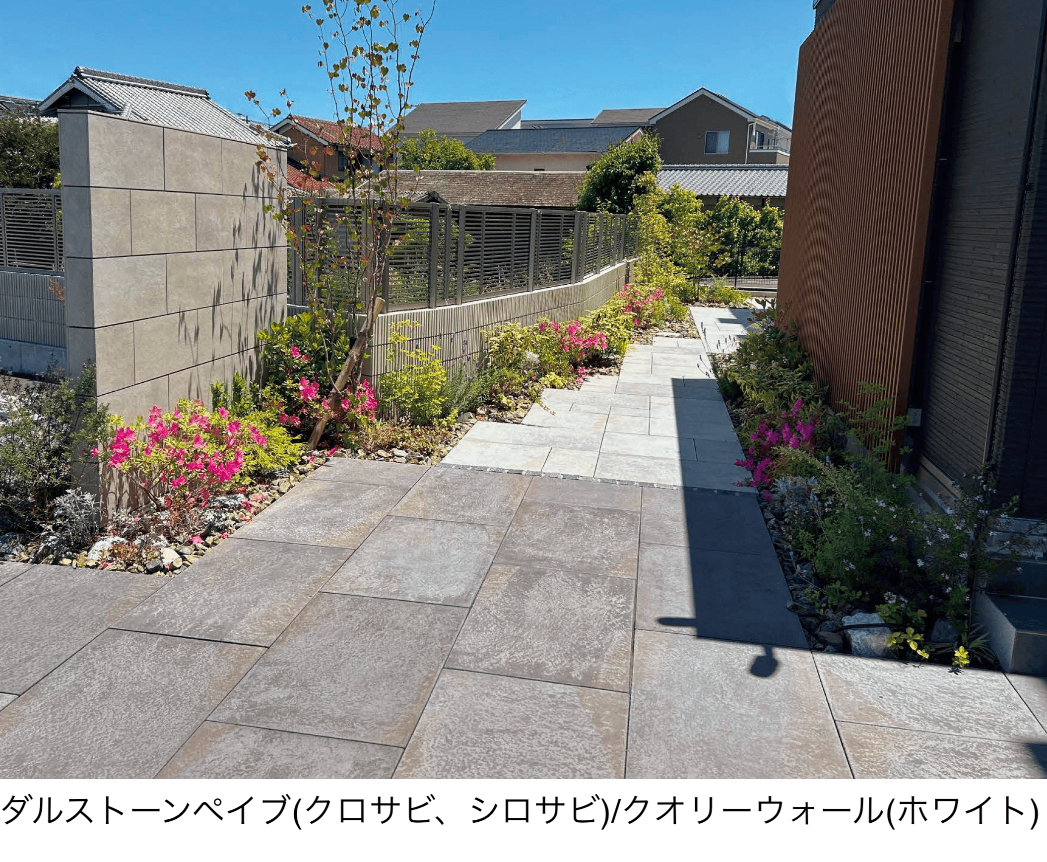 東洋工業の「ダルストーンペイブ」