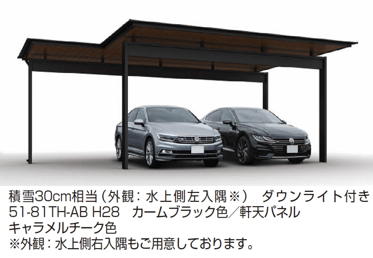 YKK APの「エクスティアラ ルーフ 900タイプ 入隅セット(アプローチ+2台用)【2024年版】」