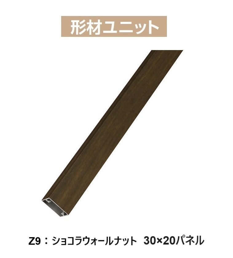 YKK APの「カスタマイズパーツ 化粧材【2024年版】」のサブ画像4