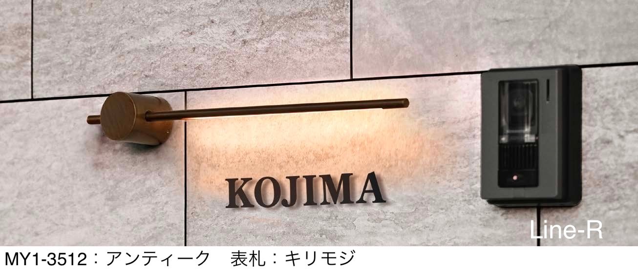 オンリーワンクラブの「プリモ ウォールライト ライン【2024年版】」のサブ画像2