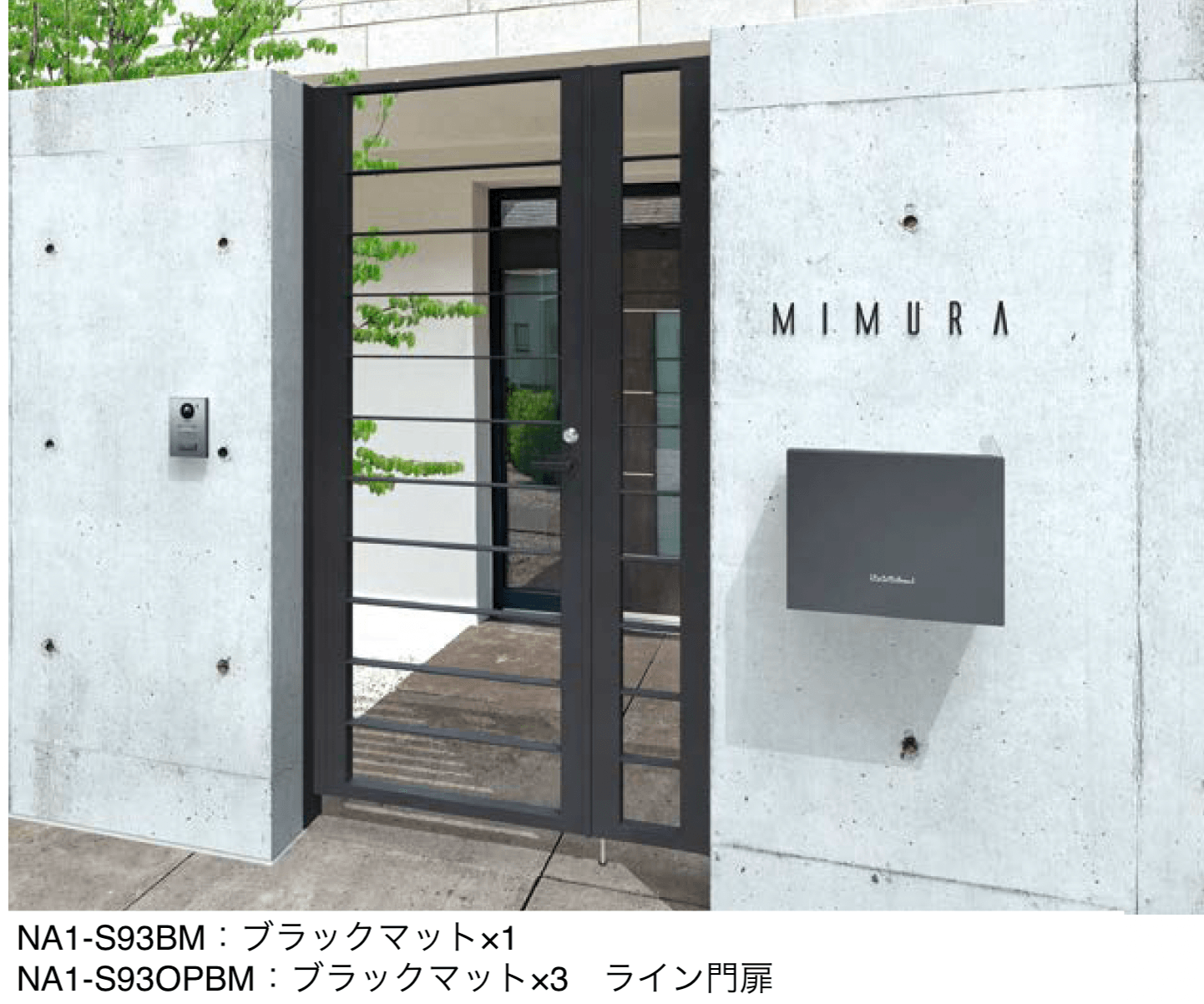 オンリーワンクラブの「切り文字ネームプレート フォレストヒルズ【2024年版】」