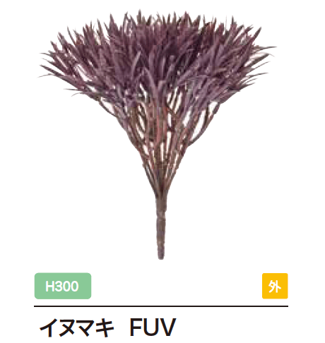 ゆとりの「リフェイクグリーン【2023年版】」のサブ画像9