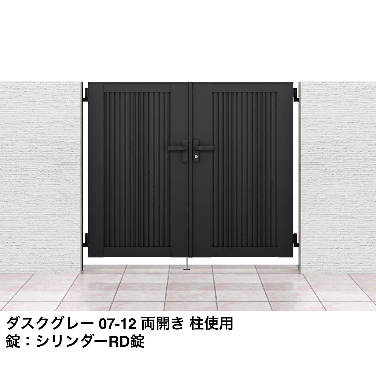 LIXILの「開き門扉AB TM2型」のサブ画像4