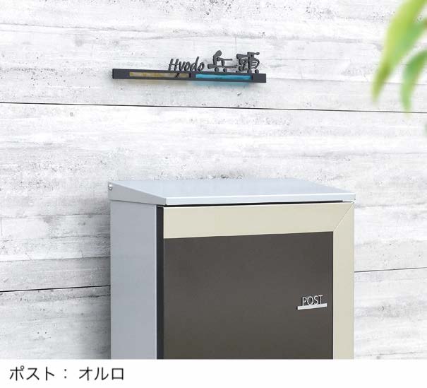 オンリーワンクラブの「ラフル」