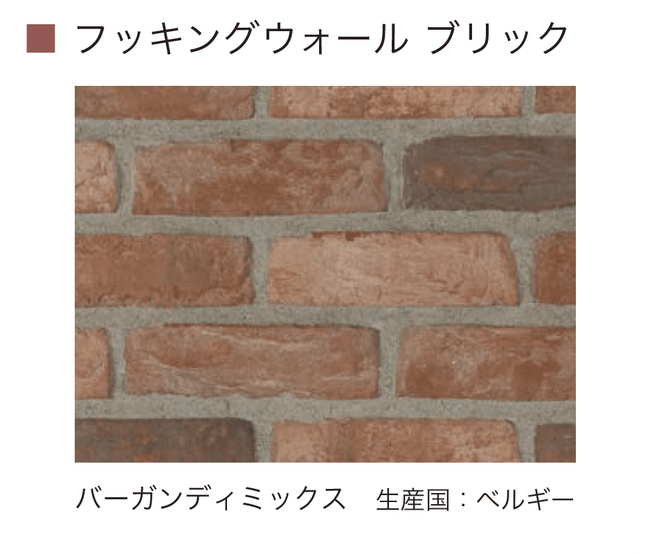 オンリーワンクラブの「フッキングウォール」のサブ画像13