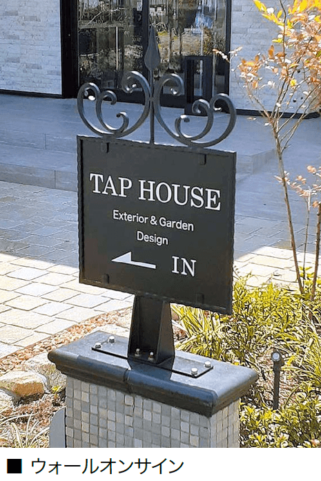 オンリーワンクラブの「ショップサインプレート」のサブ画像3