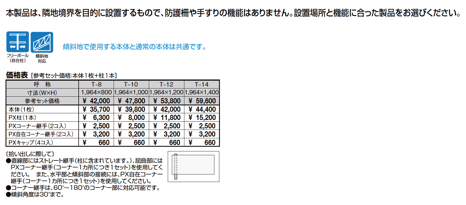 アルミサモア 4型_価格_1