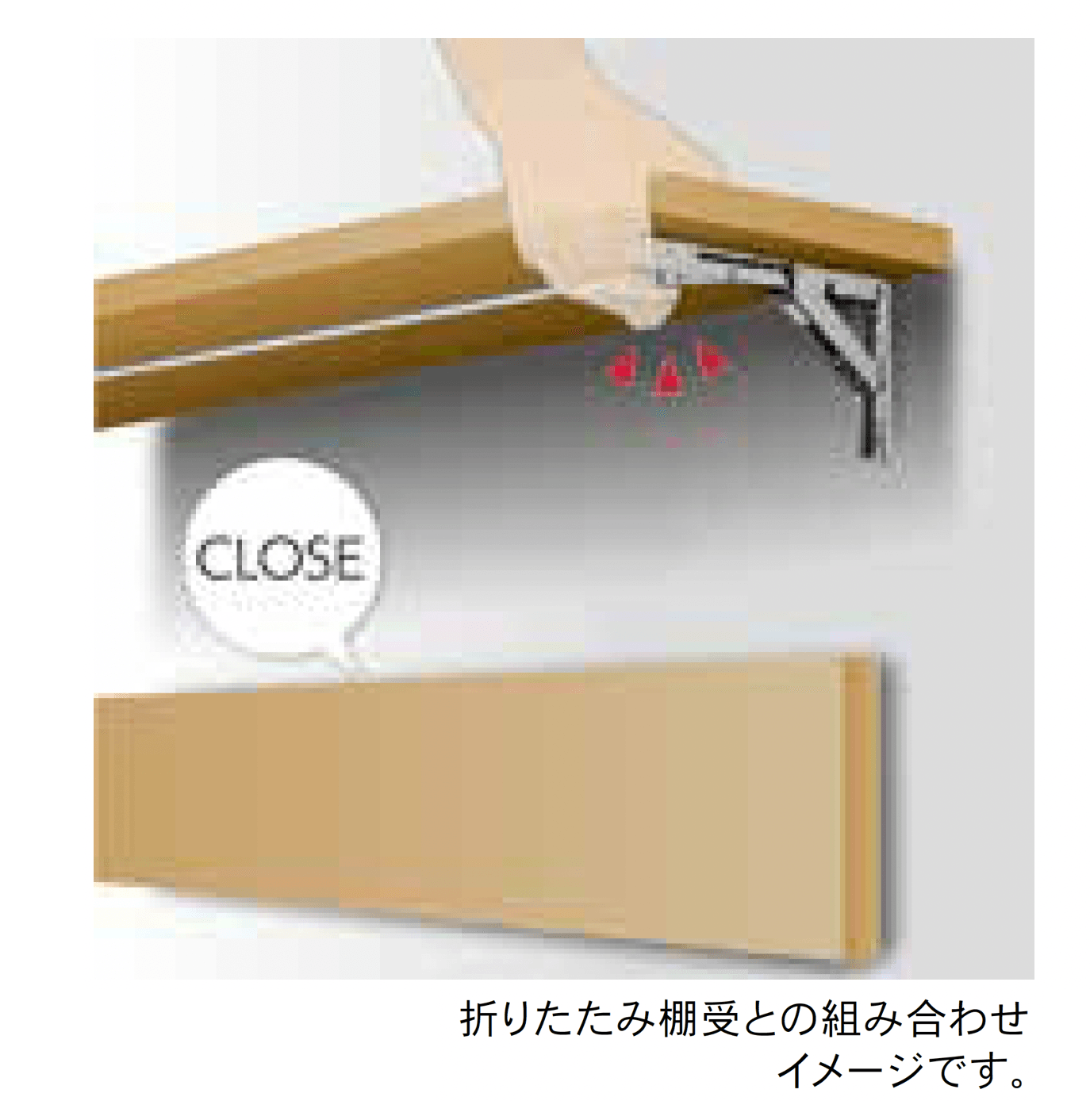 Bullsの「折りたたみ棚受用 一括解除レバーセット 幅広用 PAT」