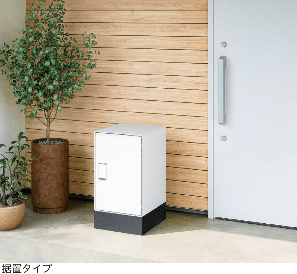 アイランドの「宅配ボックス KS-TL05」