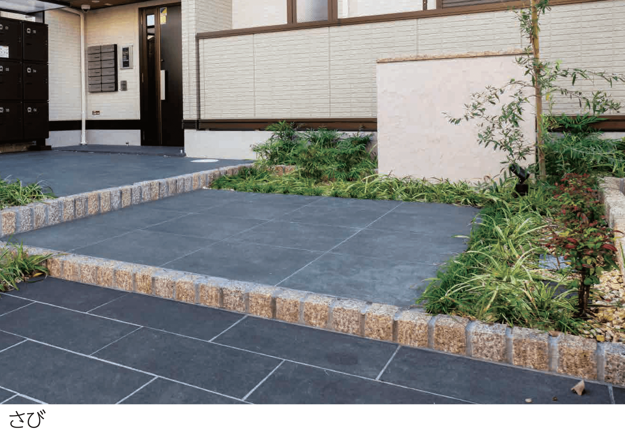 エスビックの「グラニート」