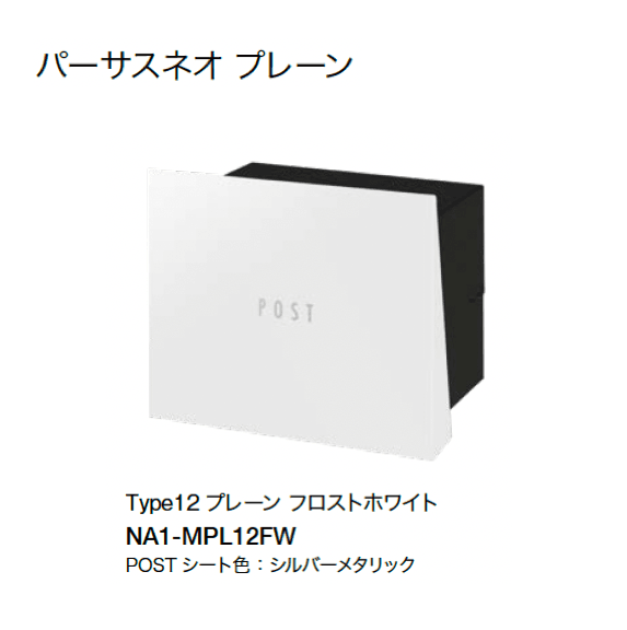 オンリーワンクラブの「パーサスネオ 埋め込み【2024年版】」のサブ画像6