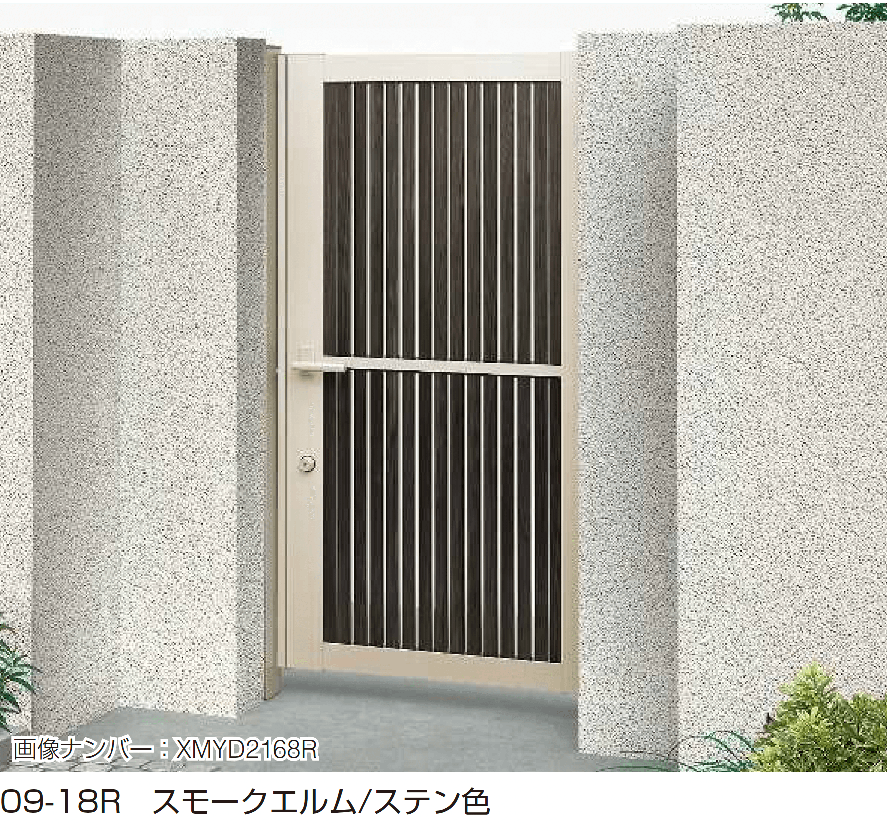 YKK APの「通用口用共用門扉 ルシアス 門扉 TS1型」