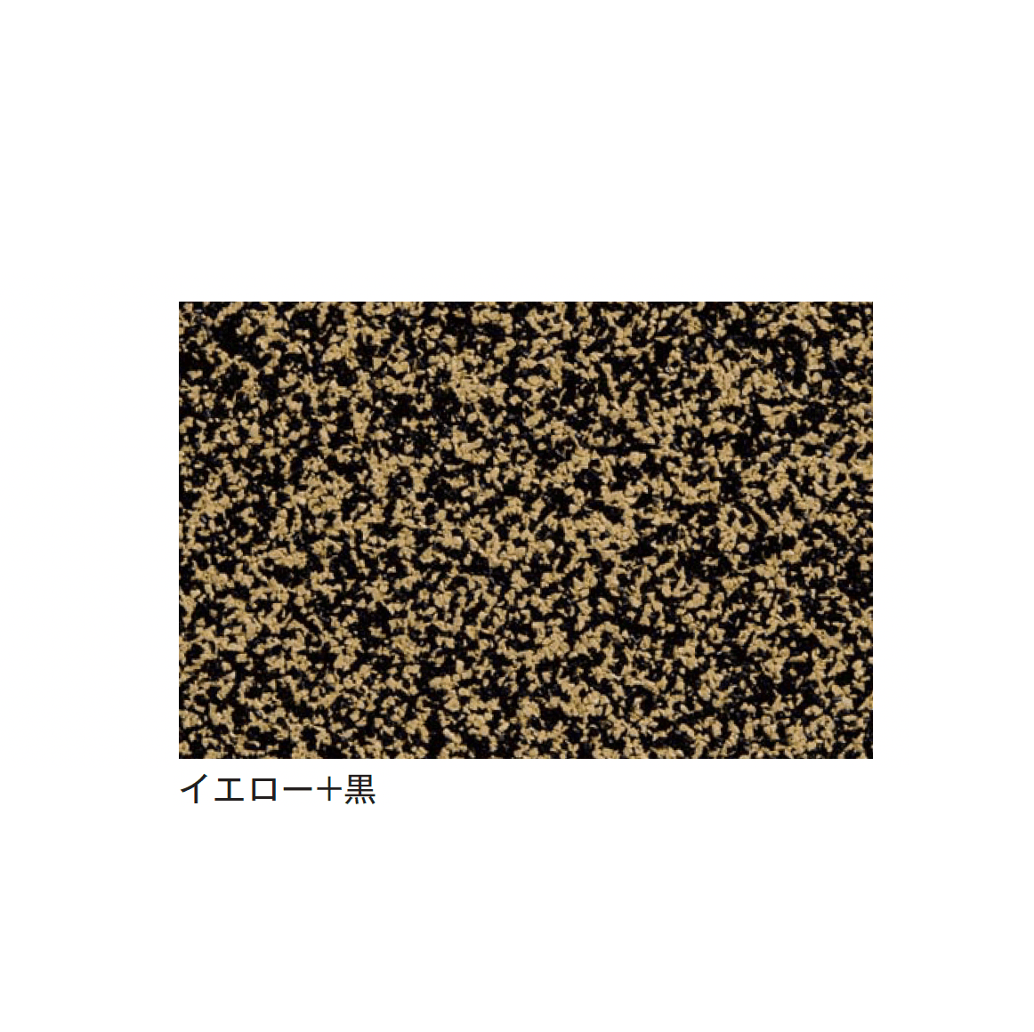 メイクランドの「フロアービーズ・ゴムチップ」のサブ画像1