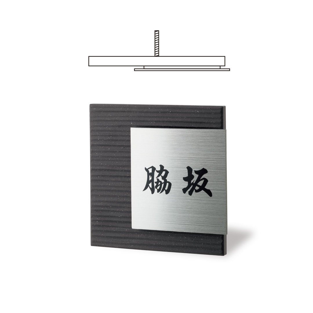 福彫の「チタン表札 レナータ」のサブ画像1
