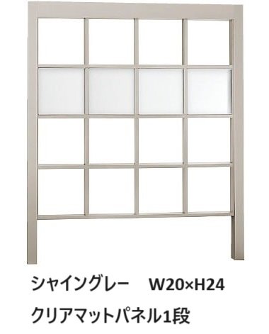 LIXILの「プラスG Gスクリーン 角格子タイプ」のサブ画像1