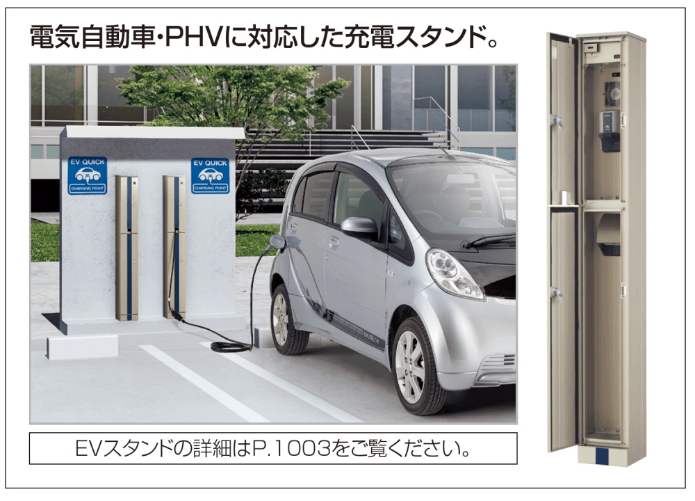 四国化成の「マイルーフ 600N/㎡【2023年版】」のサブ画像2