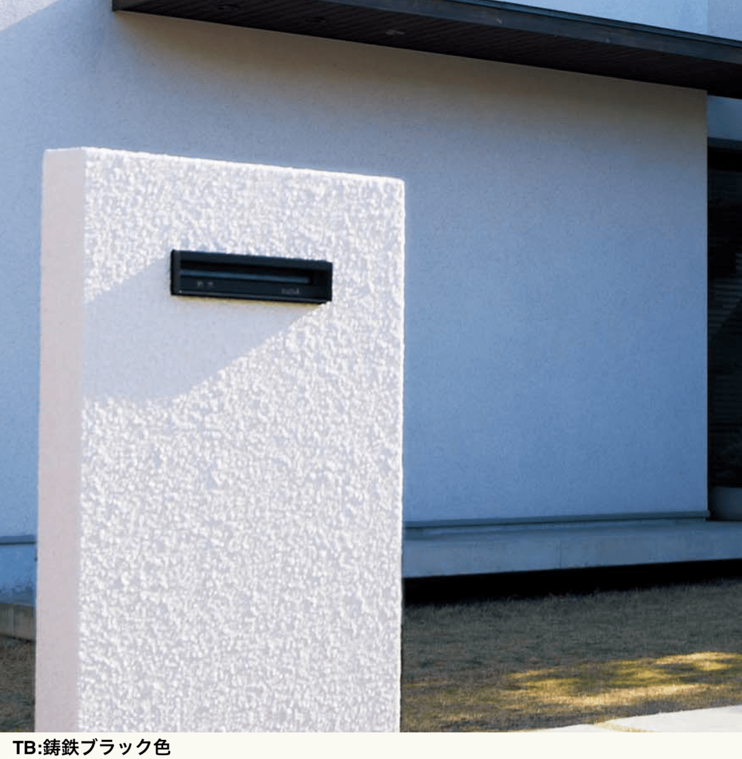 Panasonicの「口金 ユニサス(口金タイプ)」