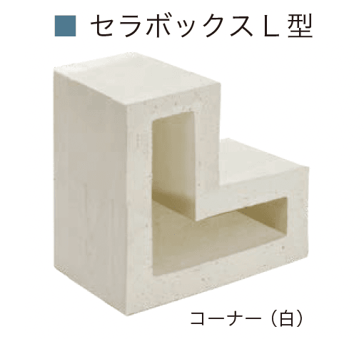 オンリーワンクラブの「セラボックスシリーズ【2024年版】」のサブ画像18