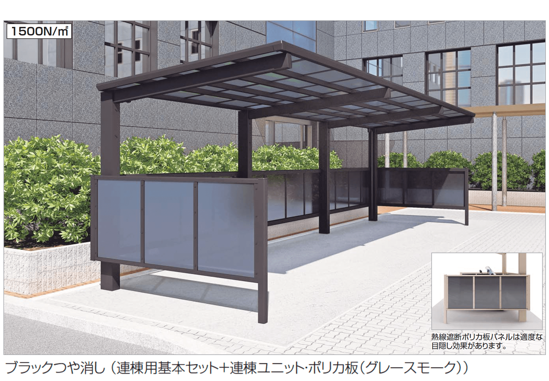 四国化成の「サイクルポート VF-R(クローズタイプ)」