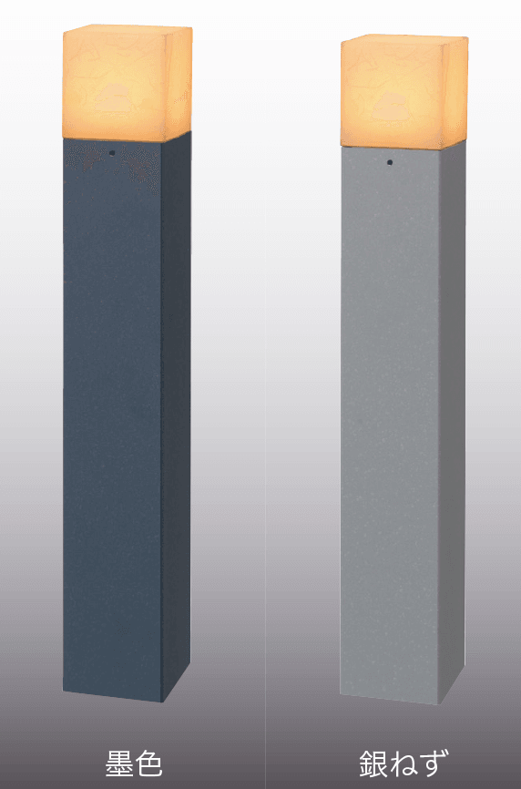 タカショーの「粋 ポールライト」