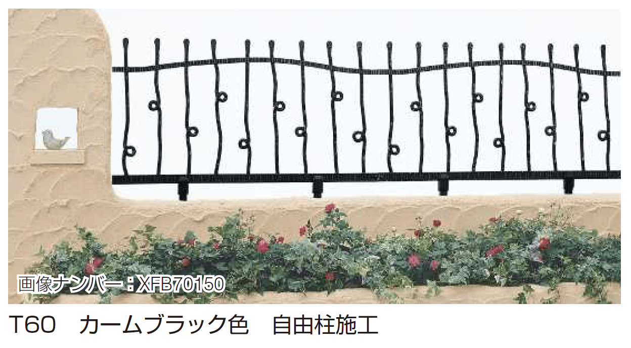 YKK APの「シャローネ シリーズ トラディシオン フェンス6型【2024年版】」のサブ画像1