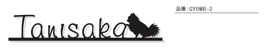 ゆとりの「オンブル【2023年版】」のサブ画像2